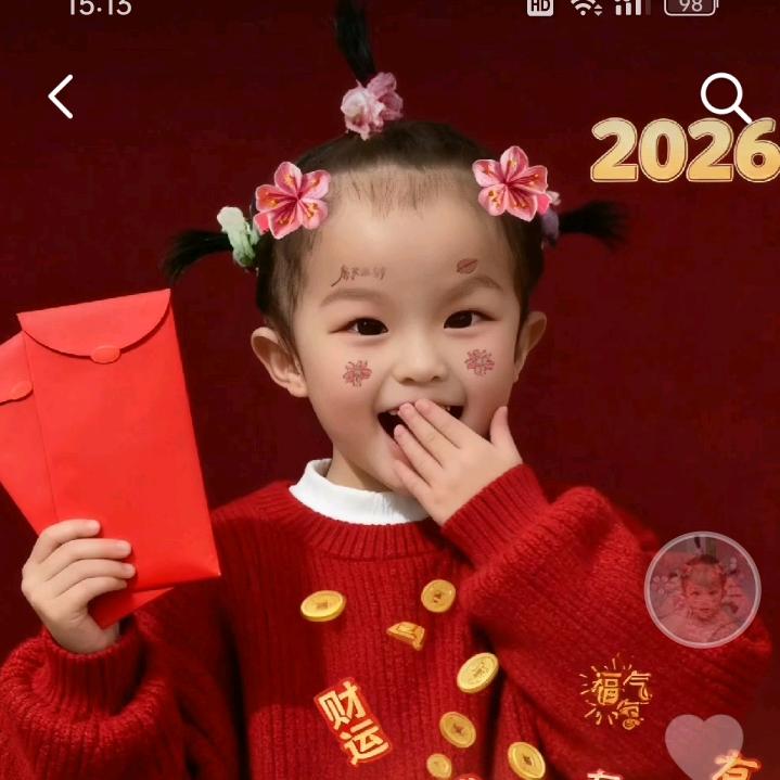 春英吖