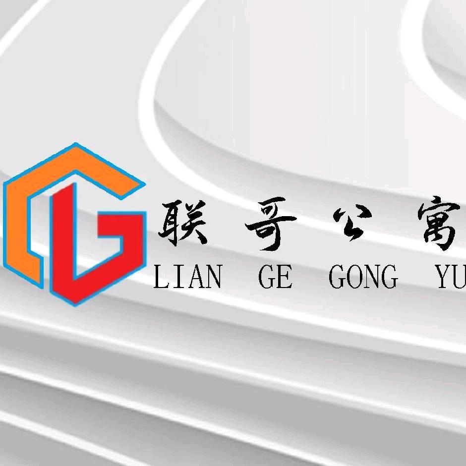 阿联公寓直租+民宿住宿