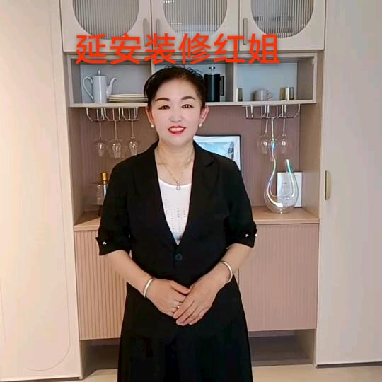 延安装修红姐