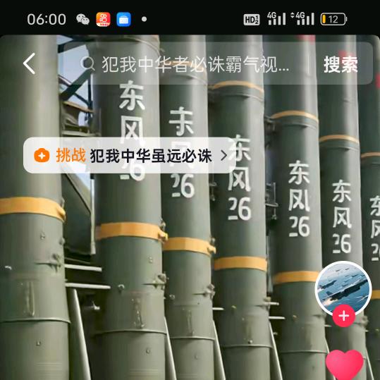 看破红尘，快乐一天是一天，