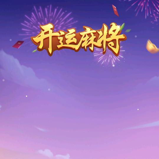 此号可能会注销