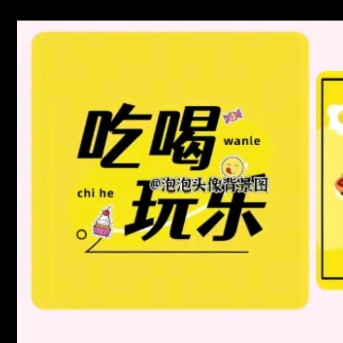 小鱼探店
