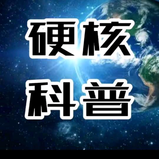 军事科普
