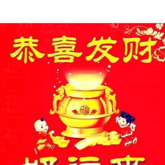 诚意成功园林