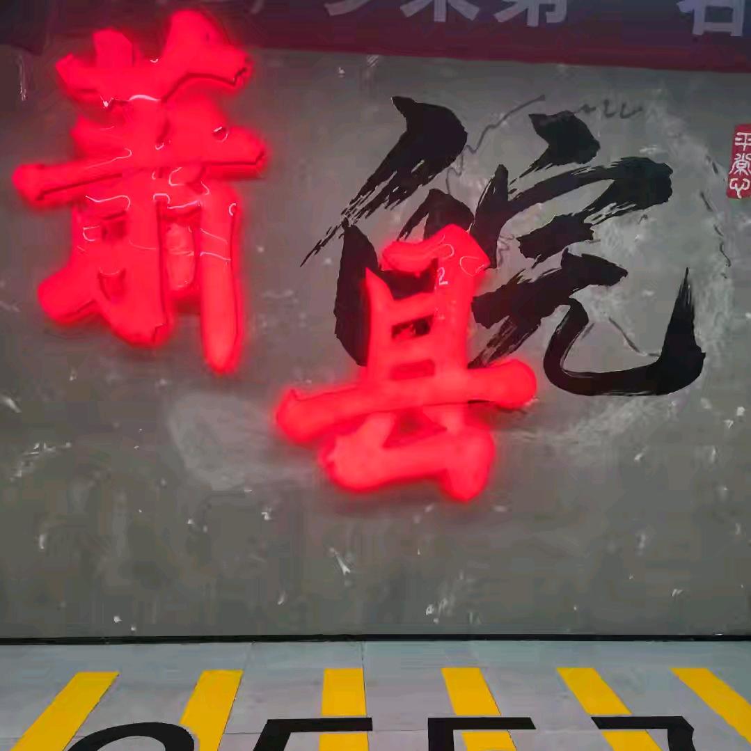 碳锅居江湖菜大排档(亿洲城店)官方号