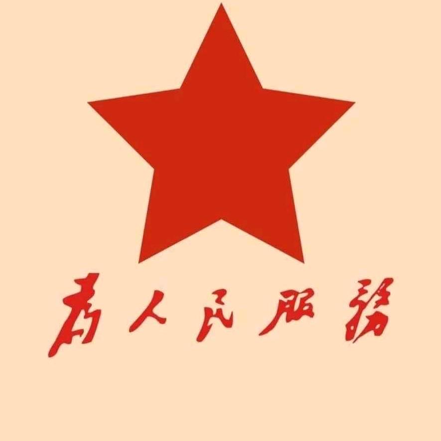 好运连连多财多亿