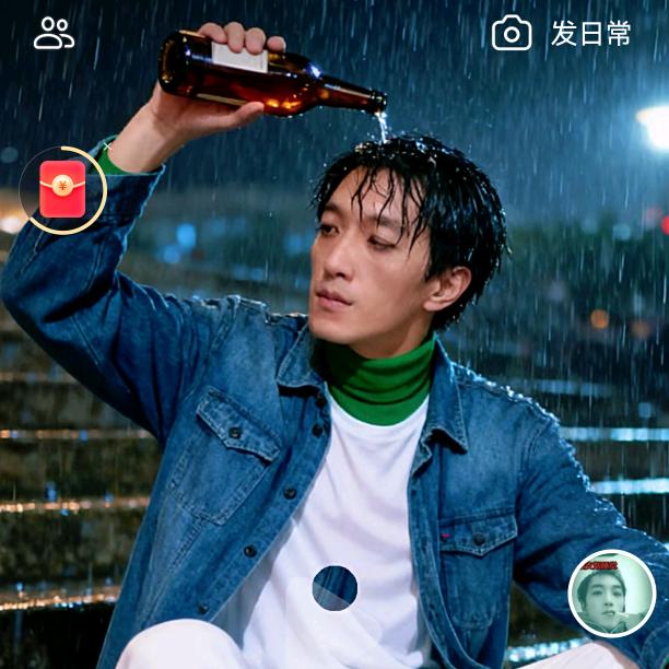 （剑哥）甲子年🌹辛末月