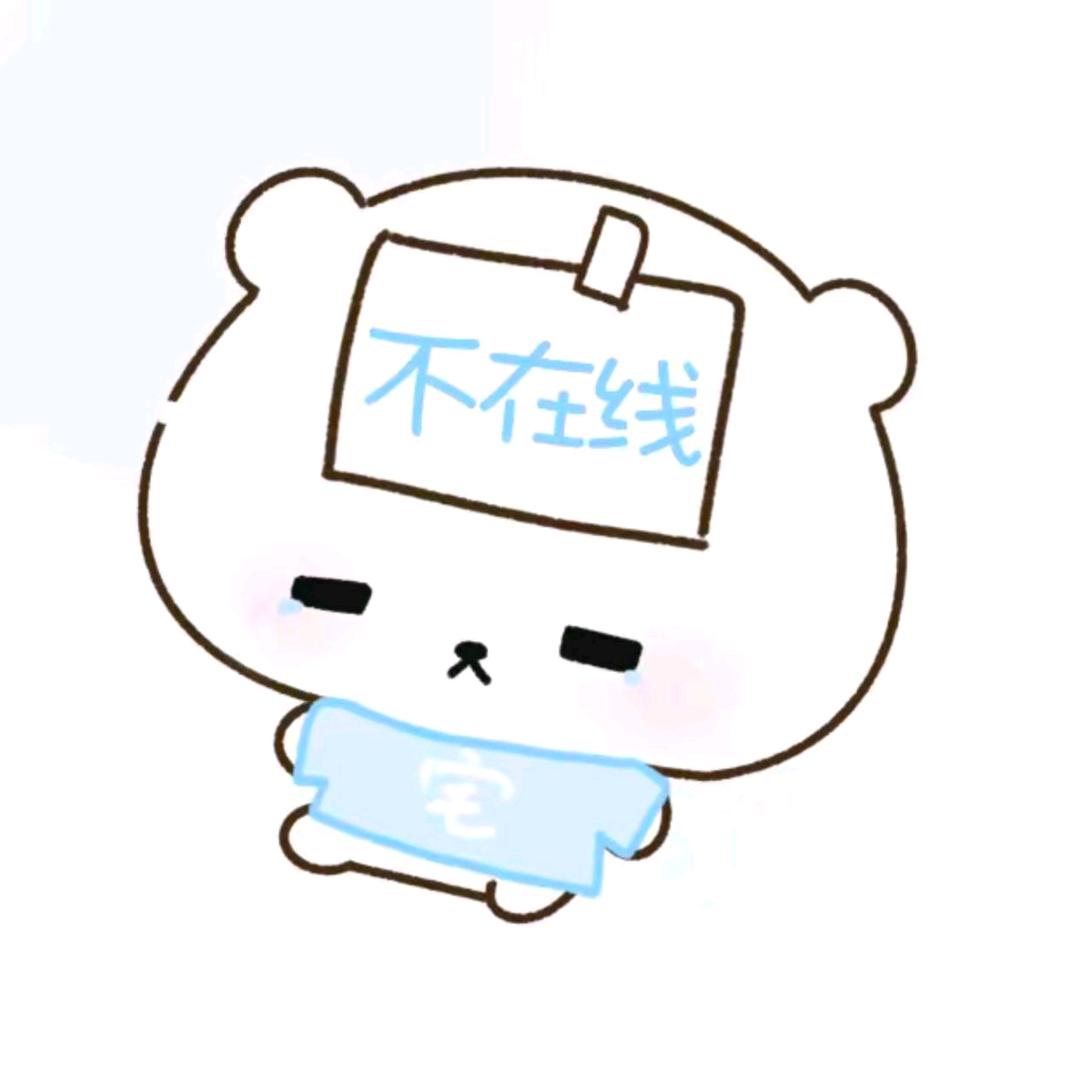 酱油壶