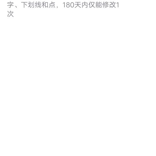 木工东哥