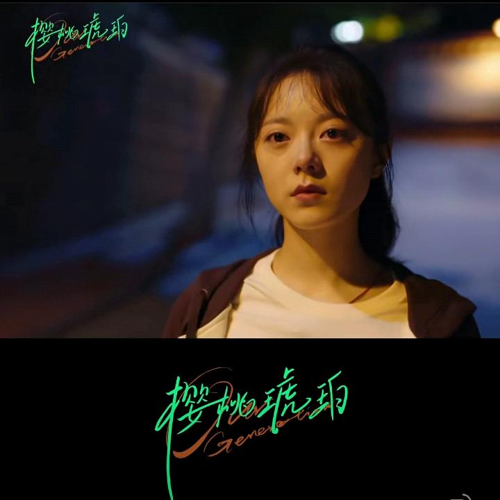 奶茶加芝麻