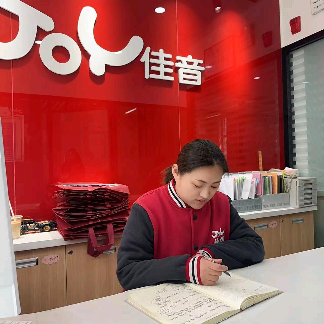 鼎烨佳音英语Nico