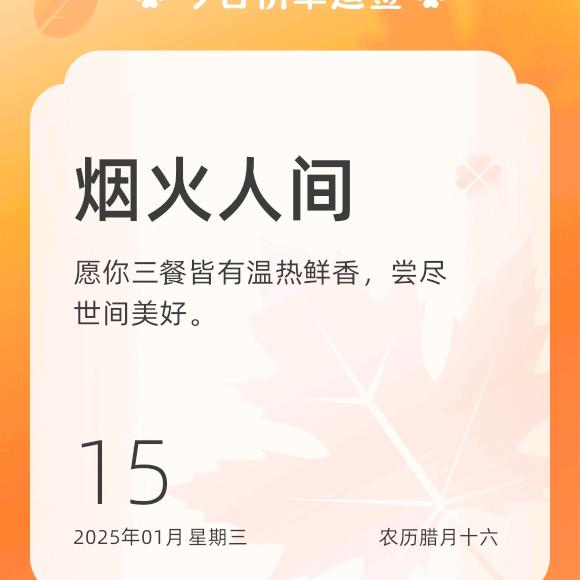 磊，