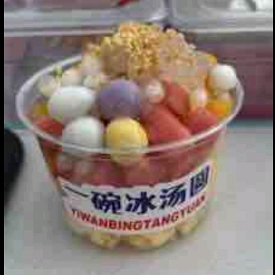 黑妞芋泥冰冰糖圆