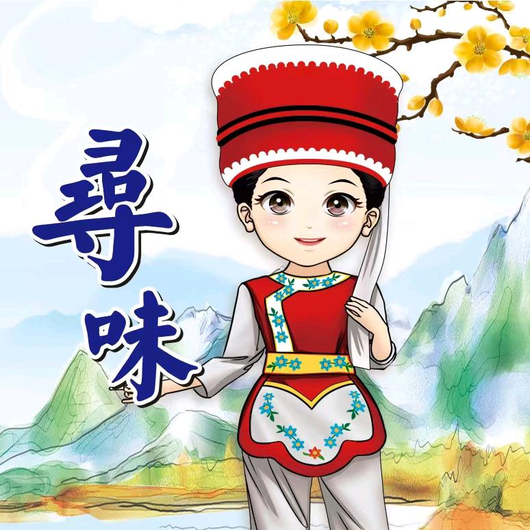 金花乡野集