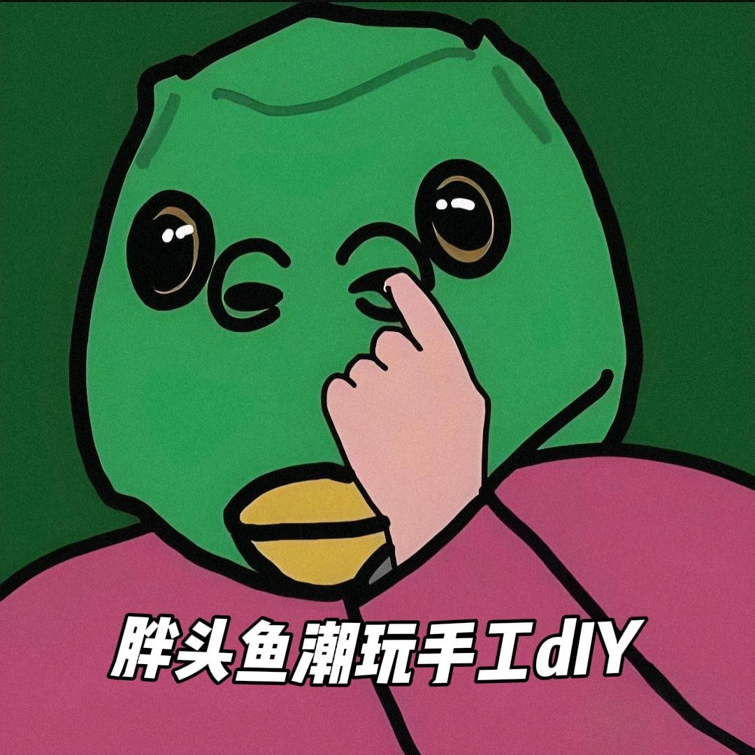 胖头鱼潮玩（批发）
