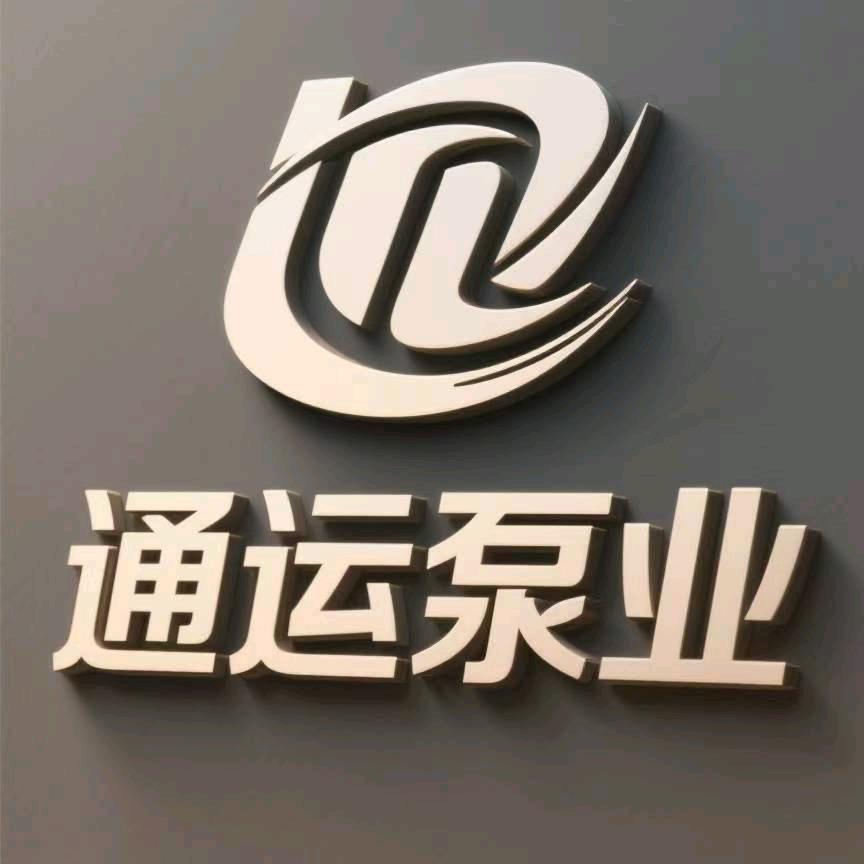 吸粪泵抽粪泵厂家