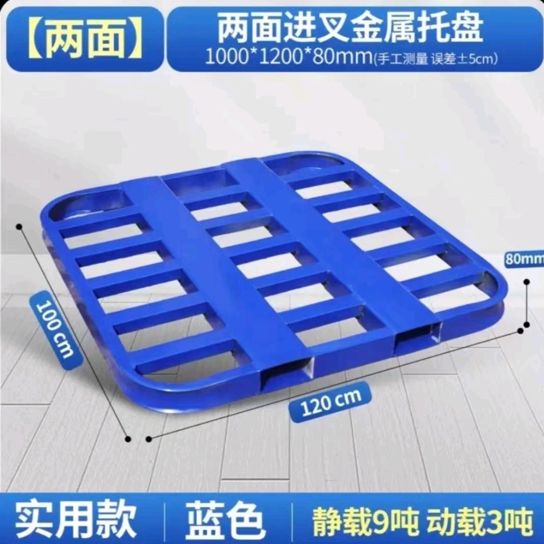 钢制叉车托盘，仓储货架