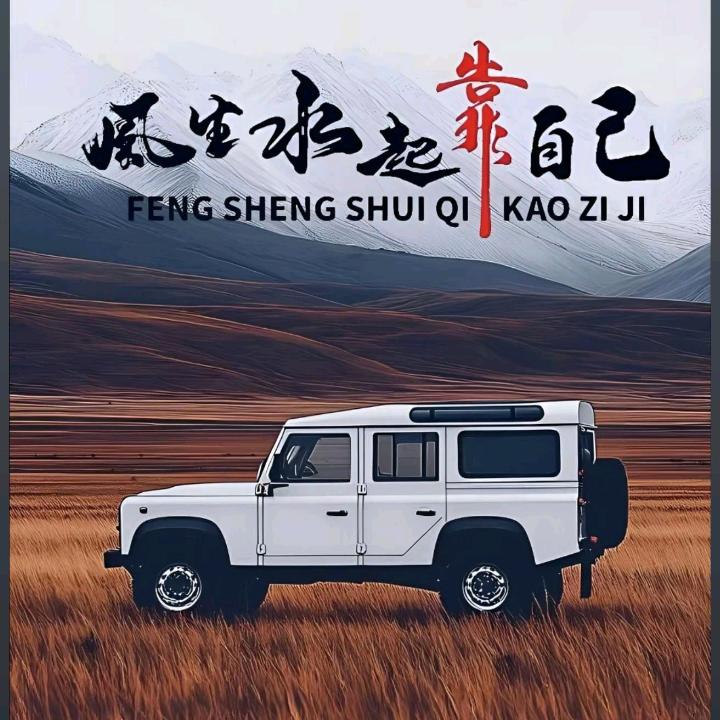 两个人挺好爱老婆的男人