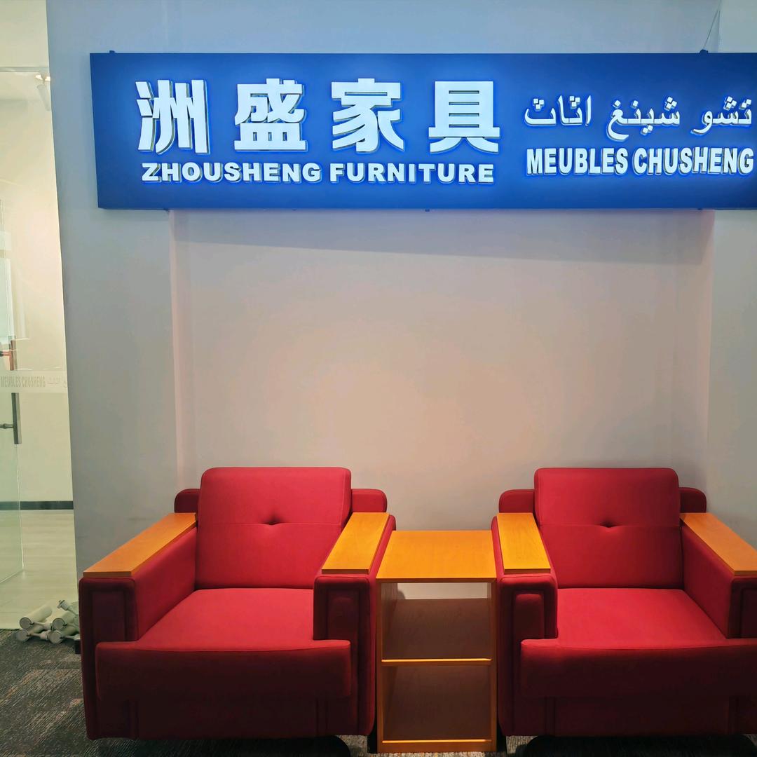 广东洲盛礼堂椅（华东区）