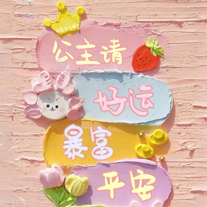 诺宝儿