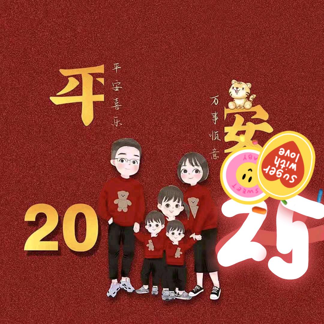 ♥家有☞三宝☜