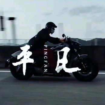 七安