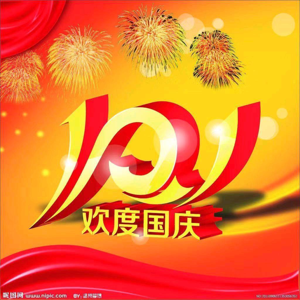 我心依旧1