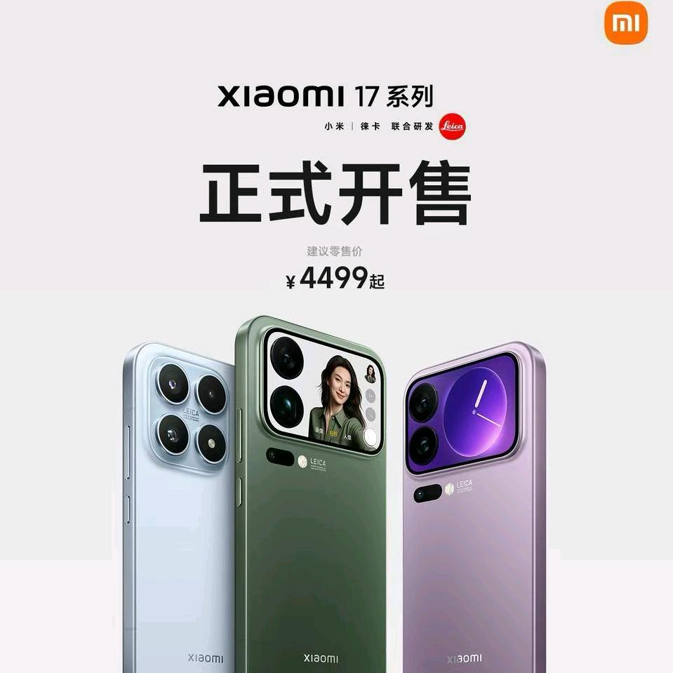 禹城市中路小米之家