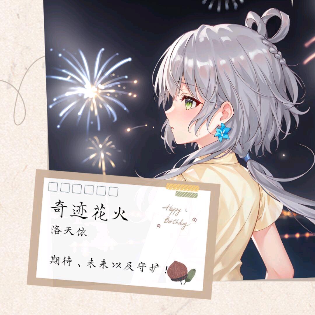 小鸢