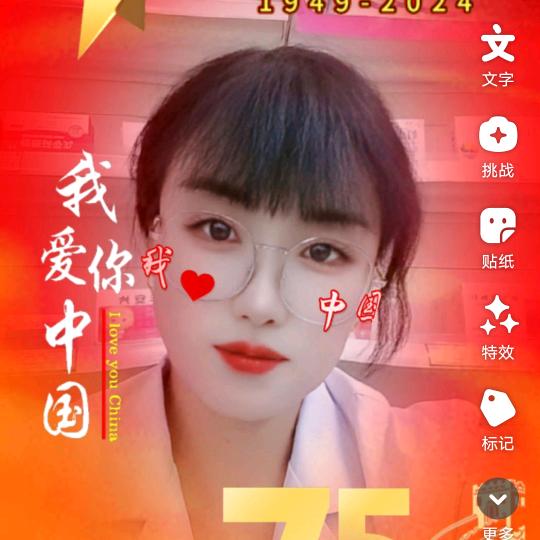 向日葵  开心