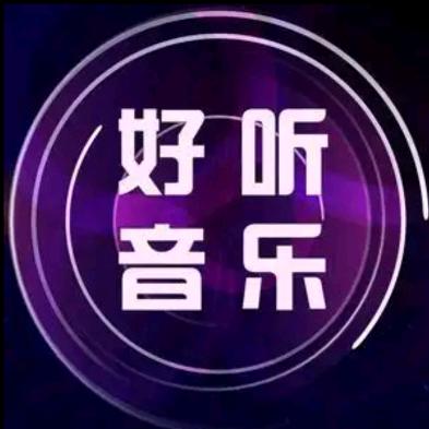 嘉嘉音乐