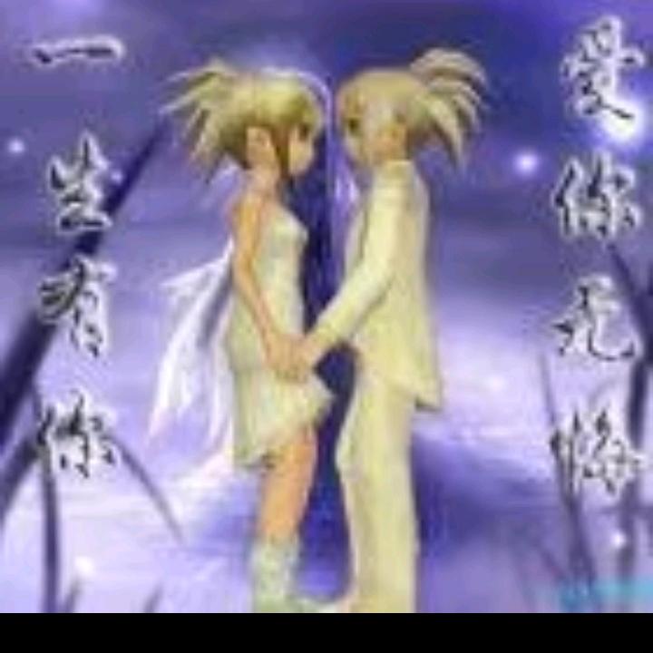 一生有你爱你无悔