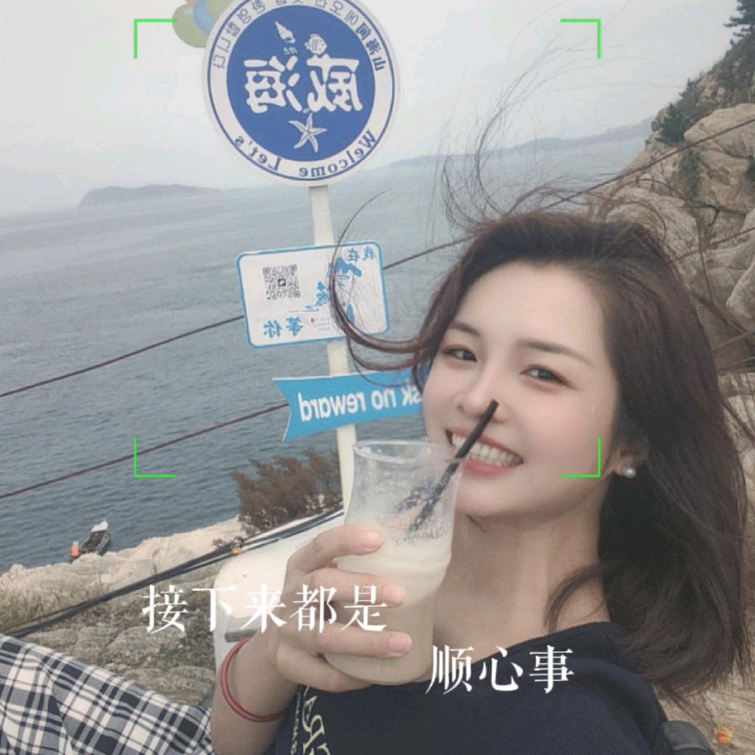 ៚茉莉