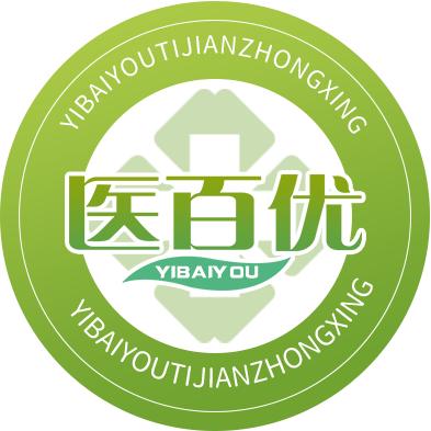 医学检测健康体检中心