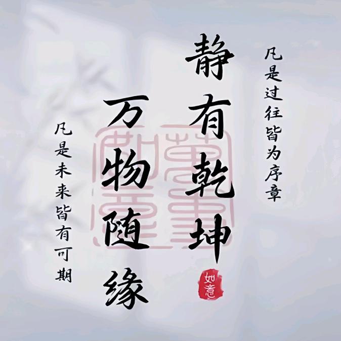 ㅤ执 着 ㅤ