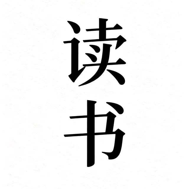 安泰祥和
