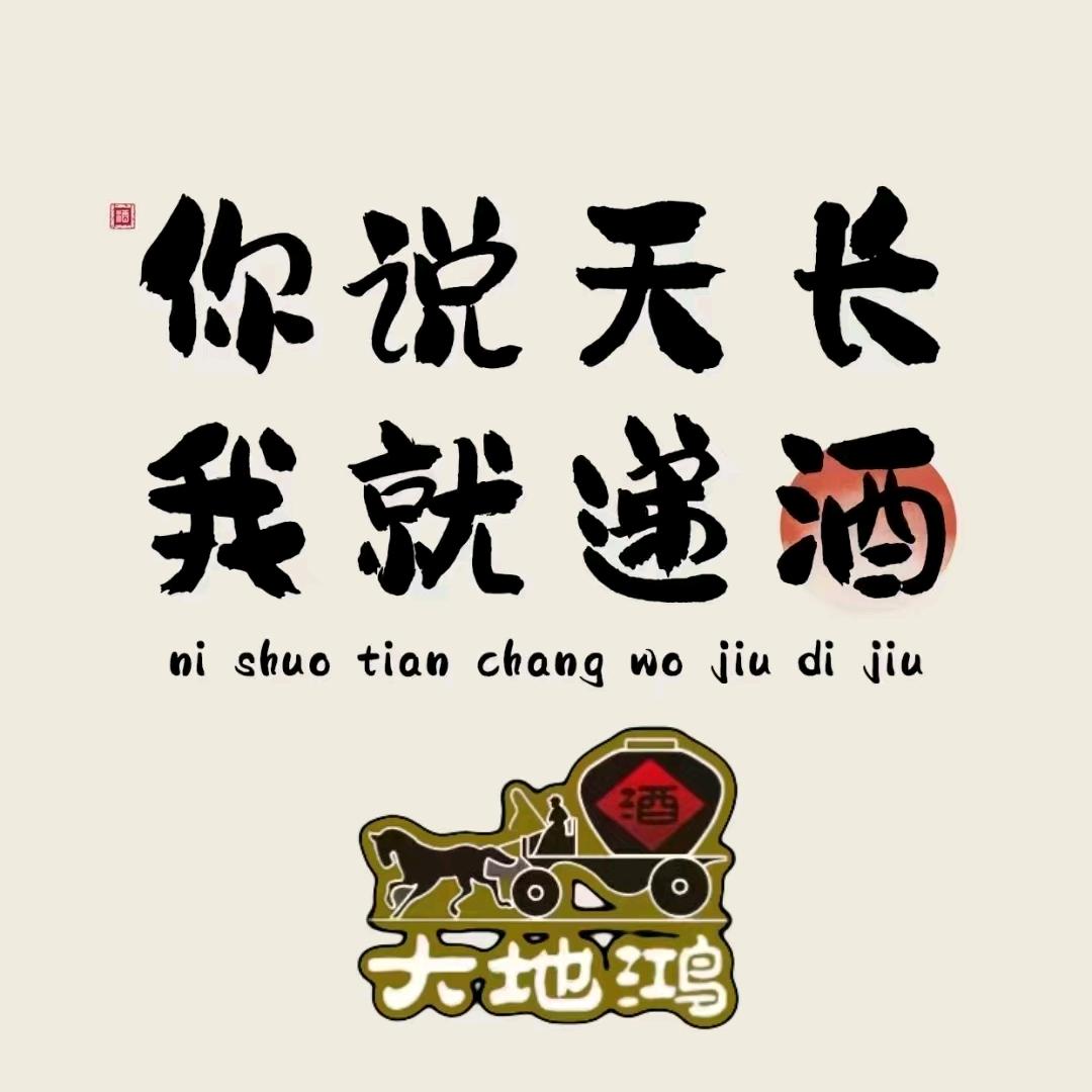 秋鱼