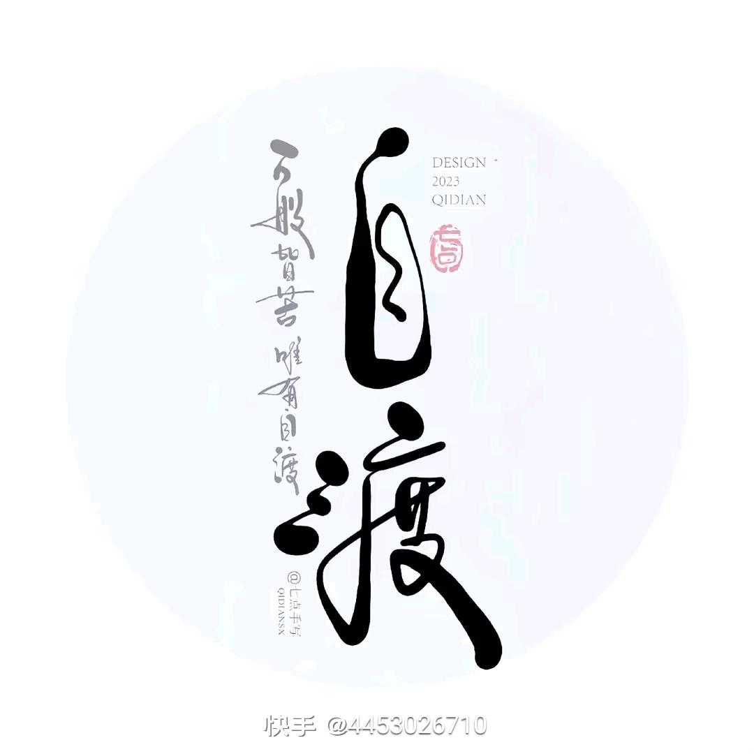 Wu 、乄卝、 Guan