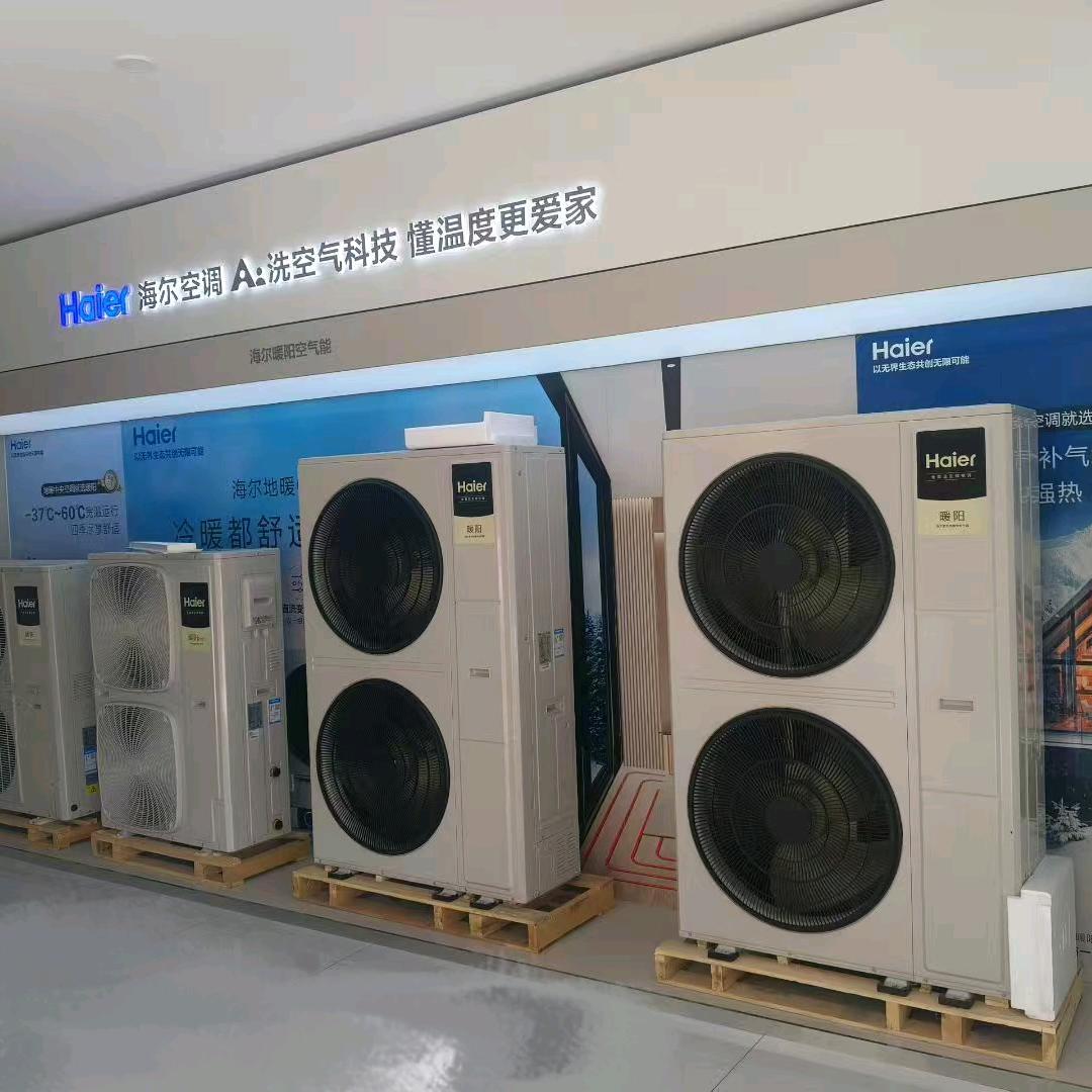曲阳京现水暖