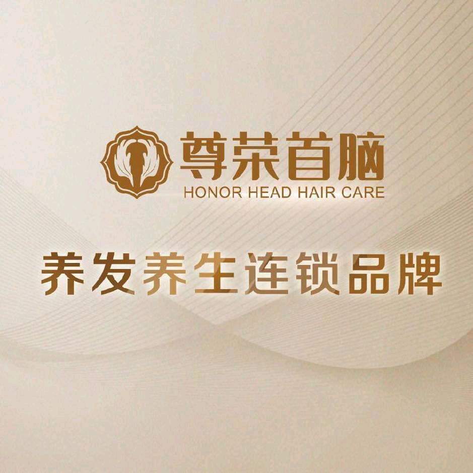 晋州尊荣首脑刘习