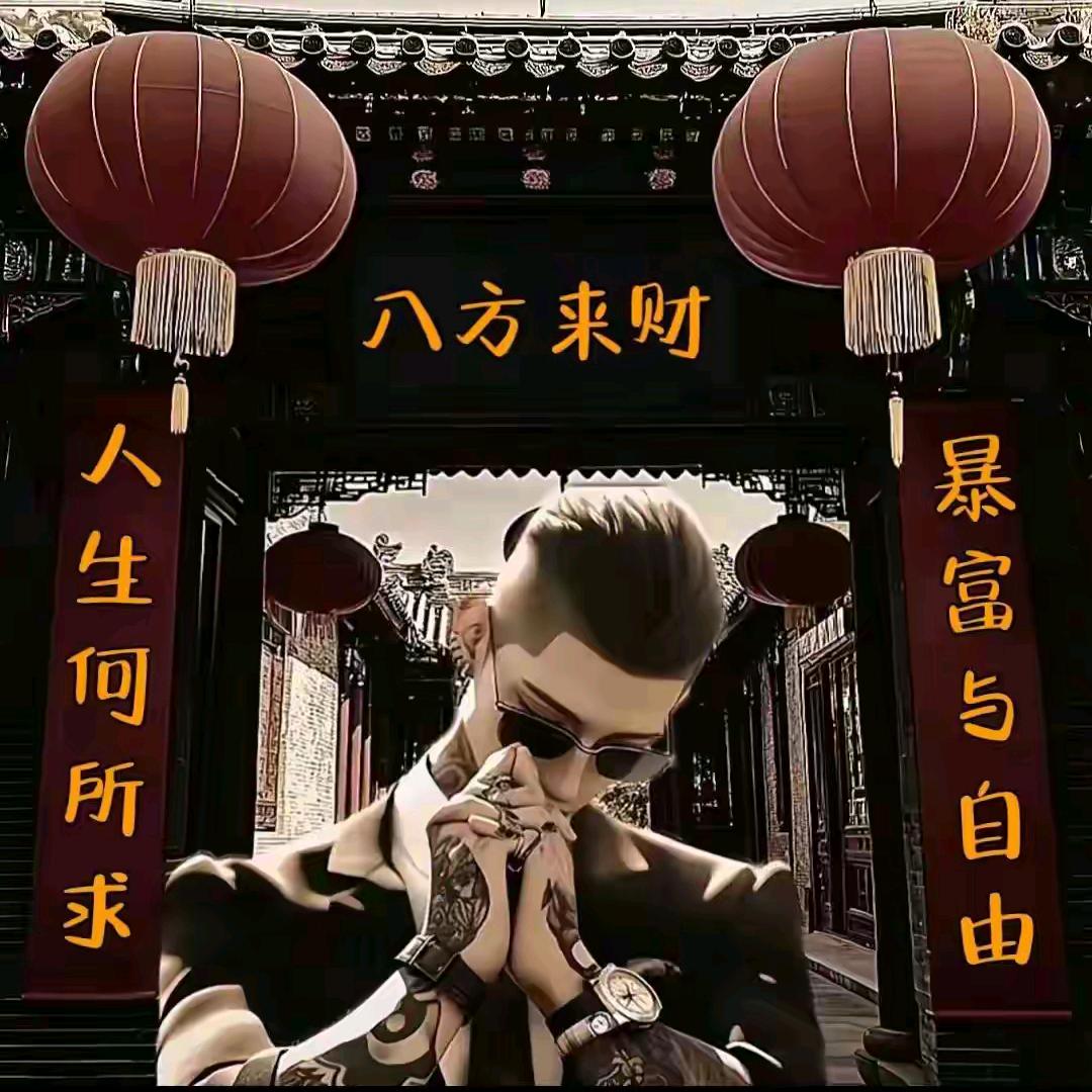 小宝🍷