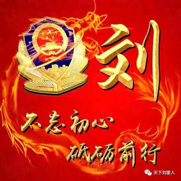 刘姐