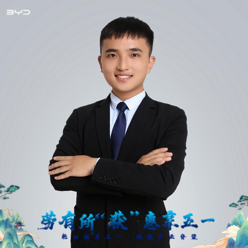 深圳比亚迪王朝海洋双网经理陈裕熙