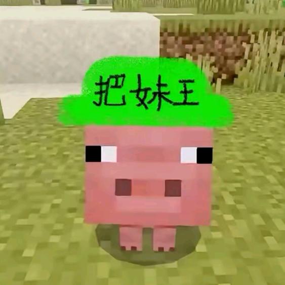 桀⁰
