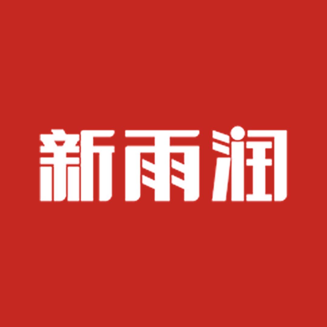 新雨润食品官方账号