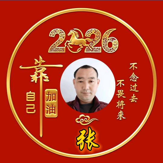 红苹果（🍎）