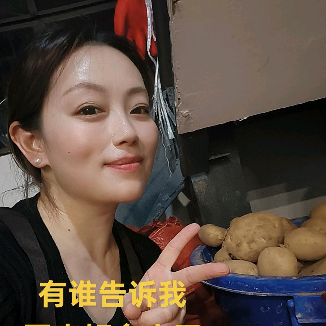 秀秀姐❤️