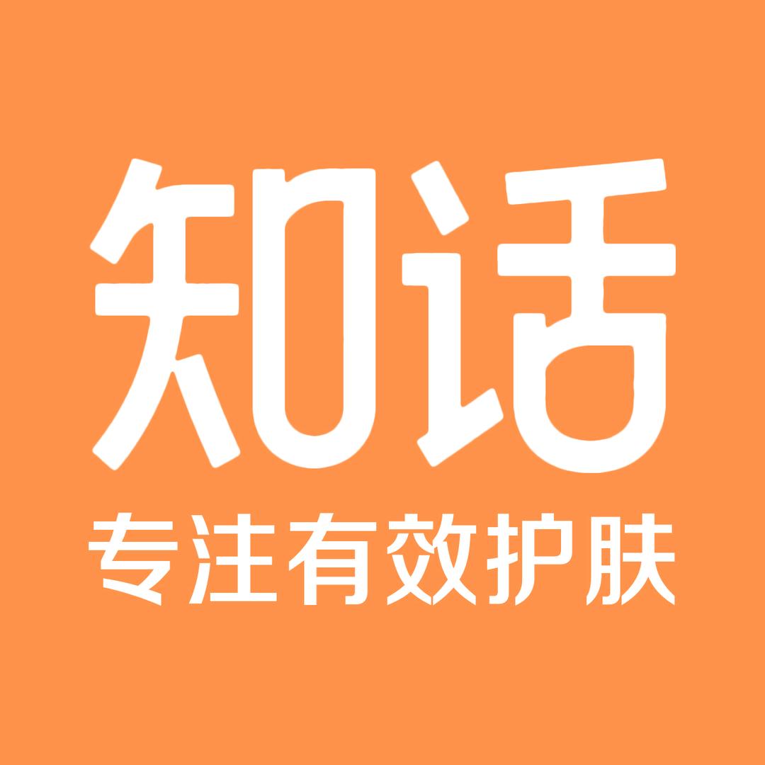 知话美妆旗舰店