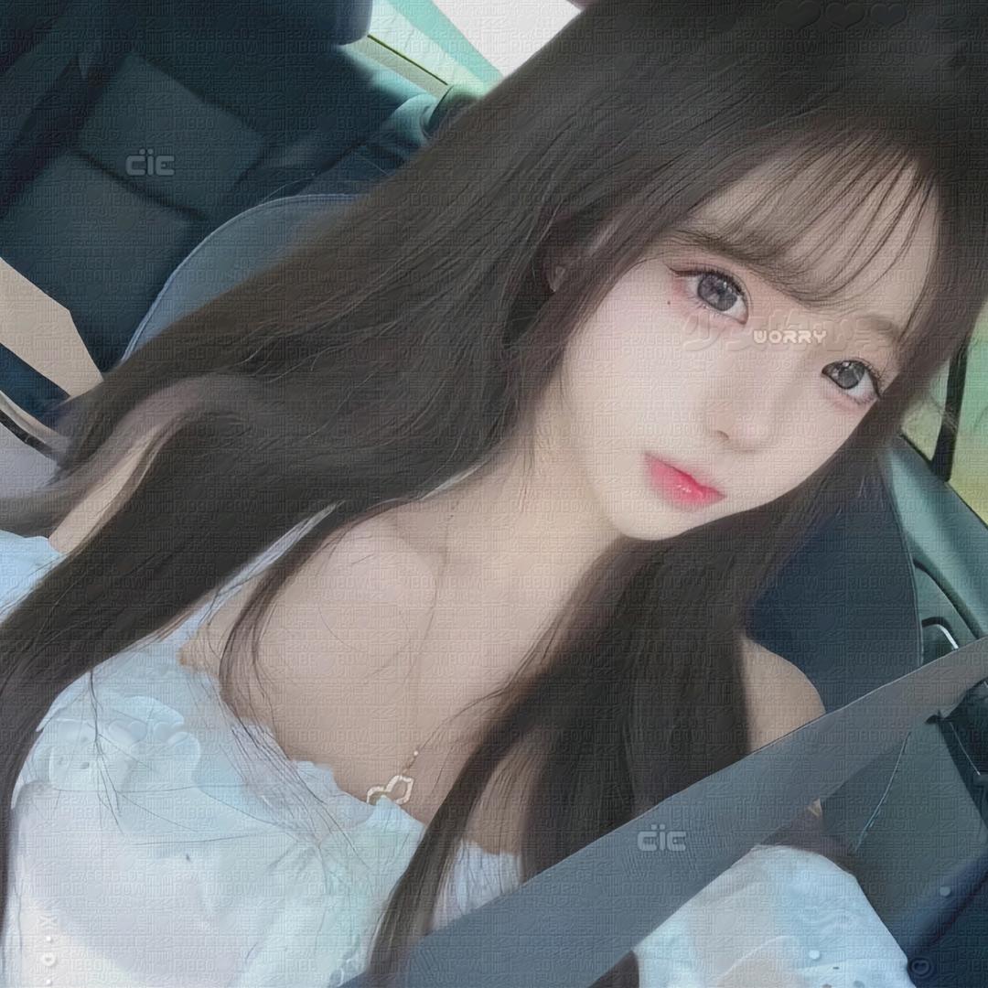 清净