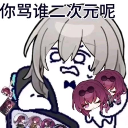 摘星嵌月